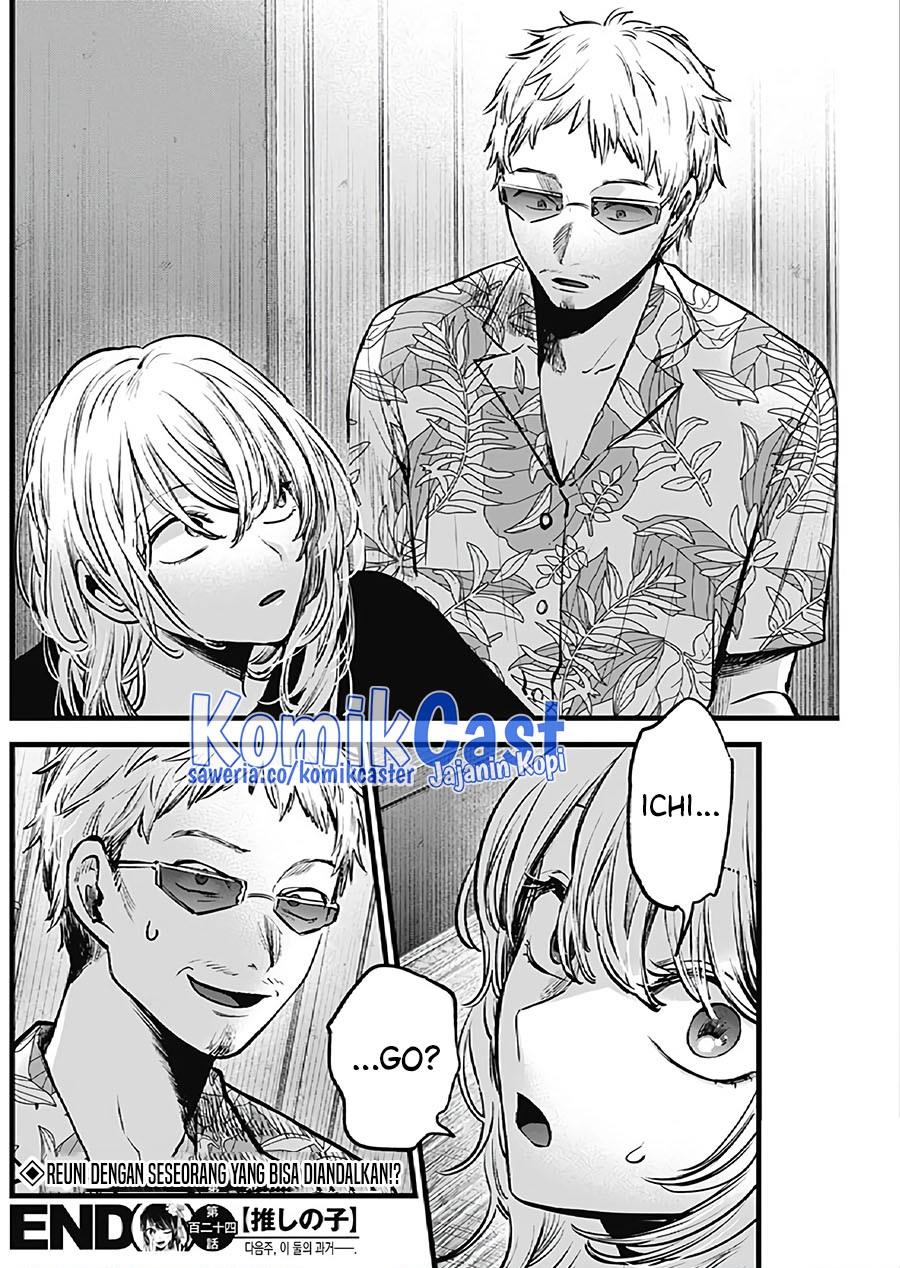 Oshi no Ko Chap 124 - Next Chap 125