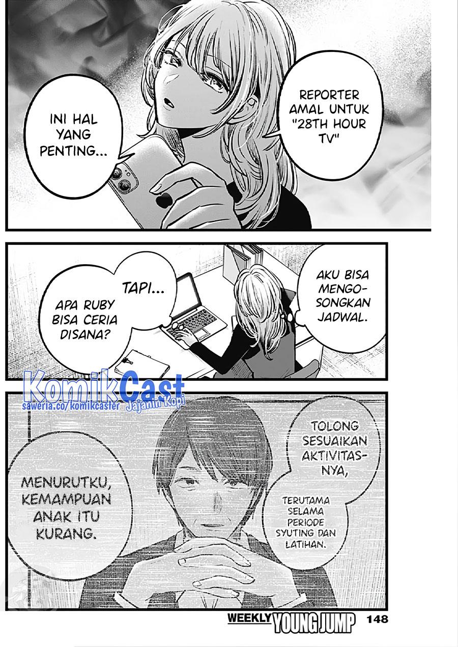 Oshi no Ko Chap 124 - Next Chap 125
