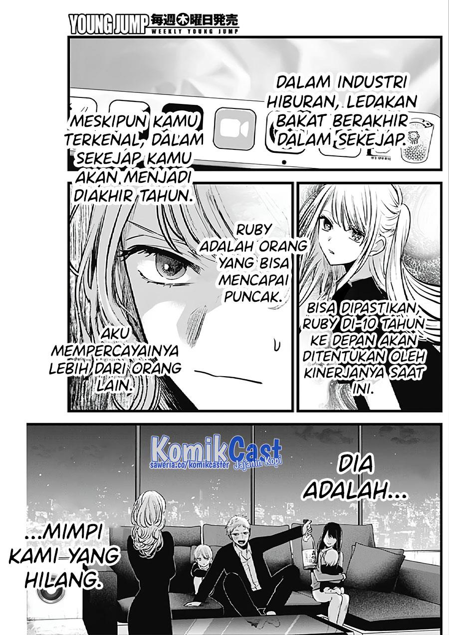 Oshi no Ko Chap 124 - Next Chap 125