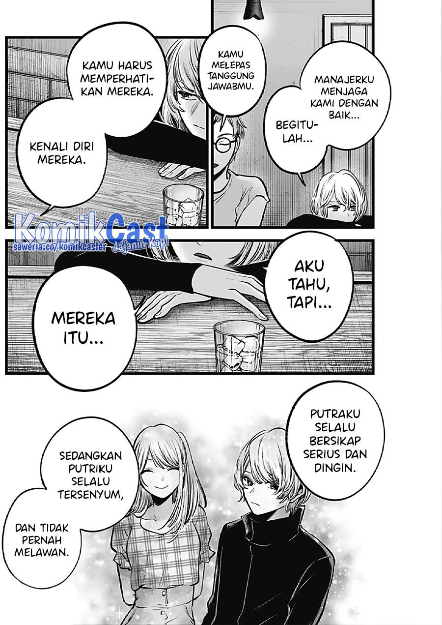 Oshi no Ko Chap 124 - Next Chap 125