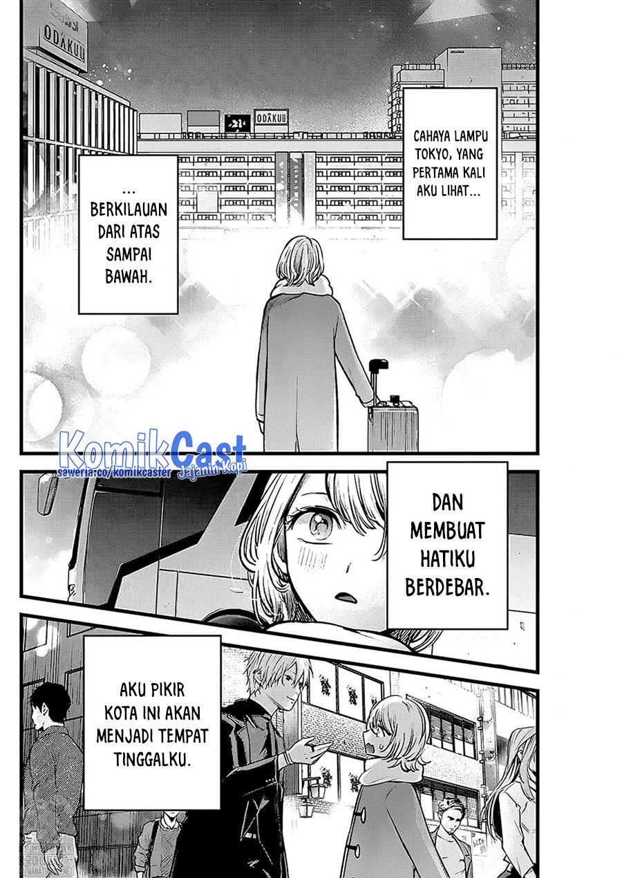 Oshi no Ko Chap 125 - Next Chap 126