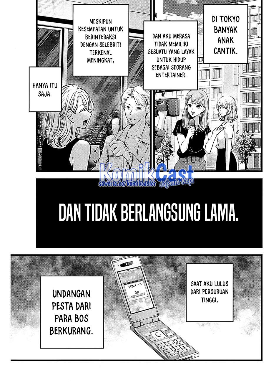 Oshi no Ko Chap 125 - Next Chap 126