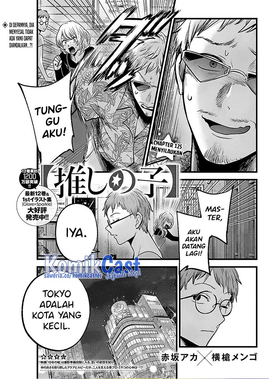 Oshi no Ko Chap 125 - Next Chap 126