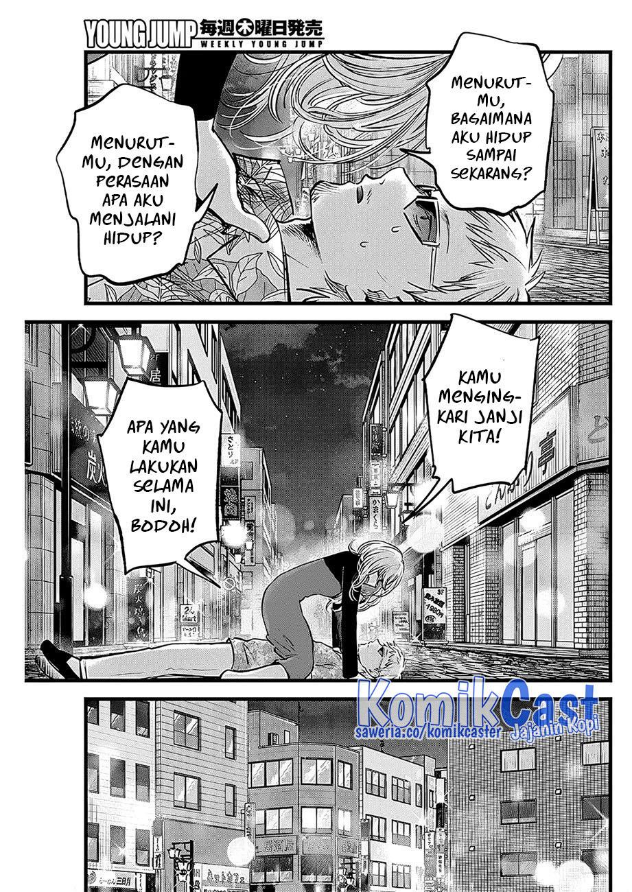 Oshi no Ko Chap 125 - Next Chap 126