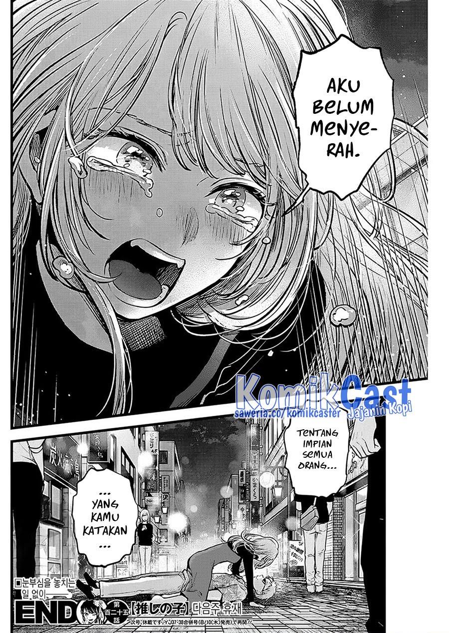 Oshi no Ko Chap 125 - Next Chap 126