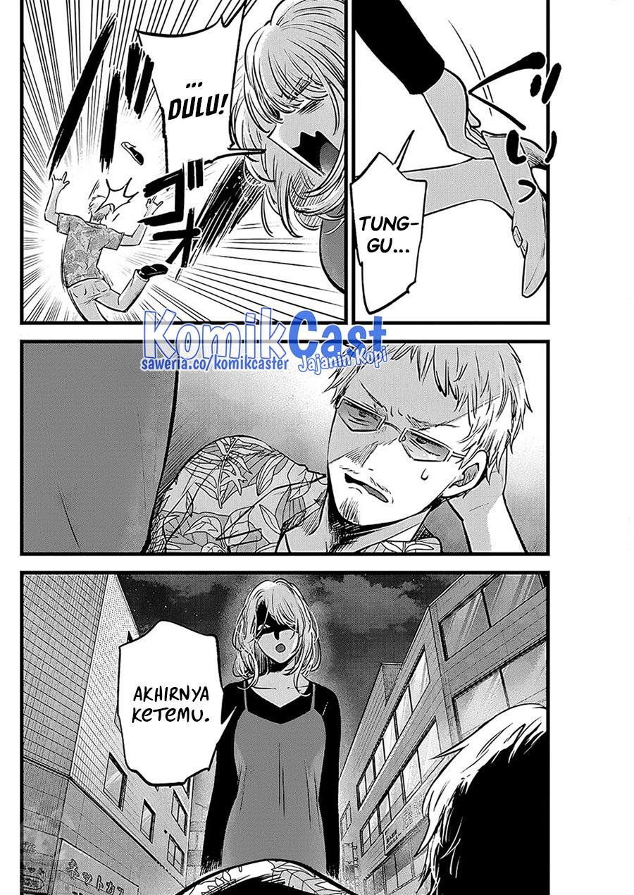 Oshi no Ko Chap 125 - Next Chap 126