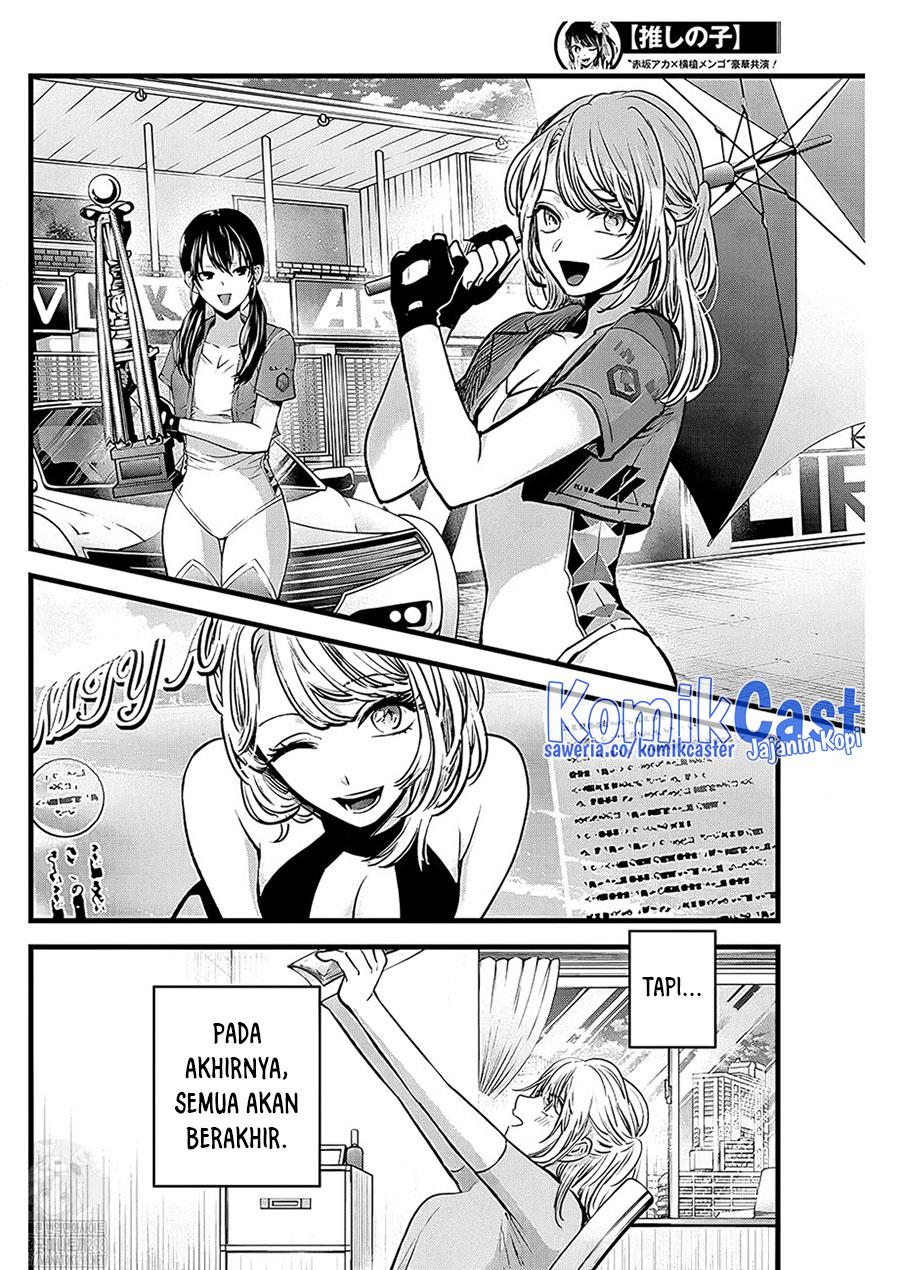 Oshi no Ko Chap 125 - Next Chap 126