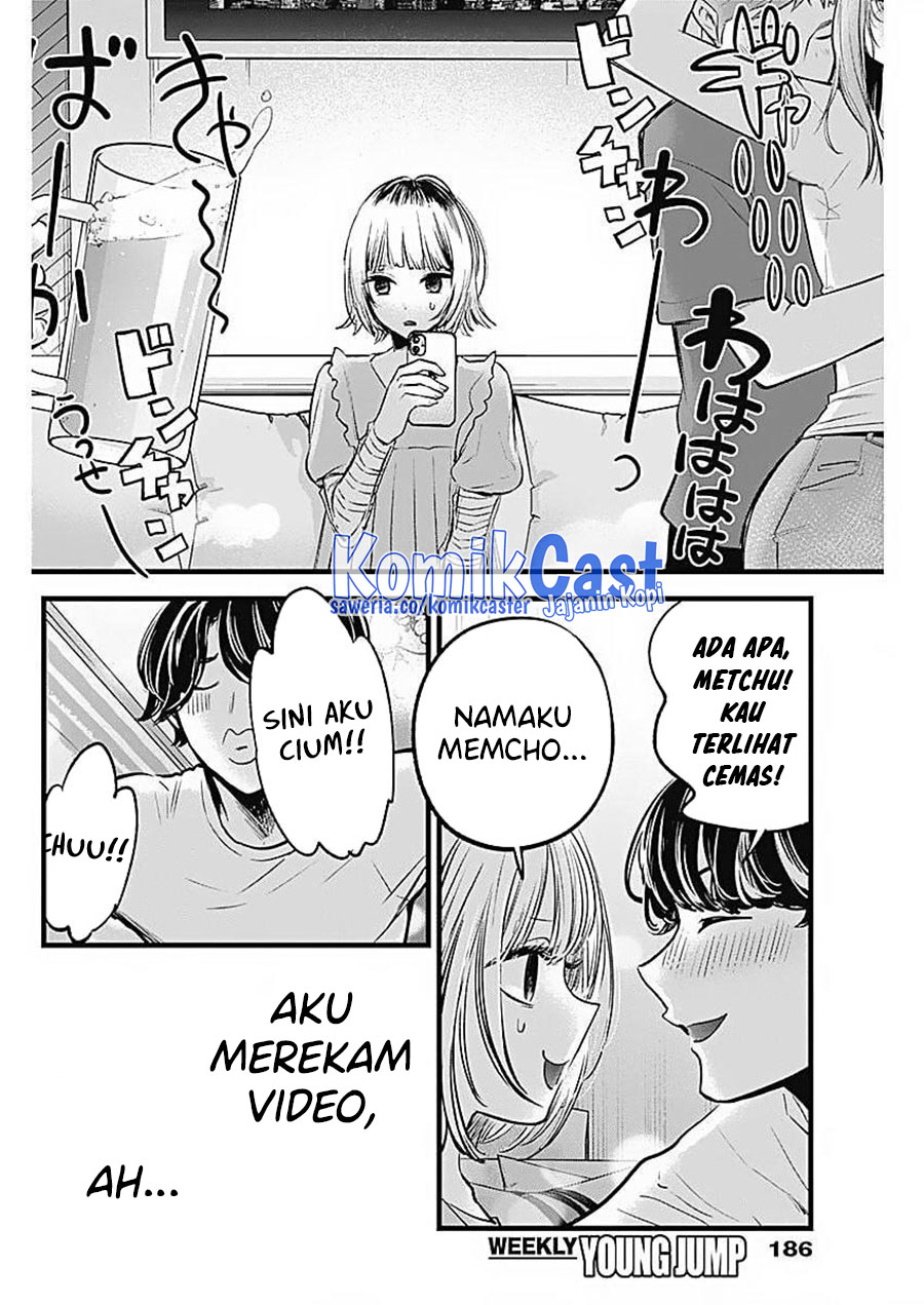 Oshi no Ko Chap 125.1 - Next Chap 126.1