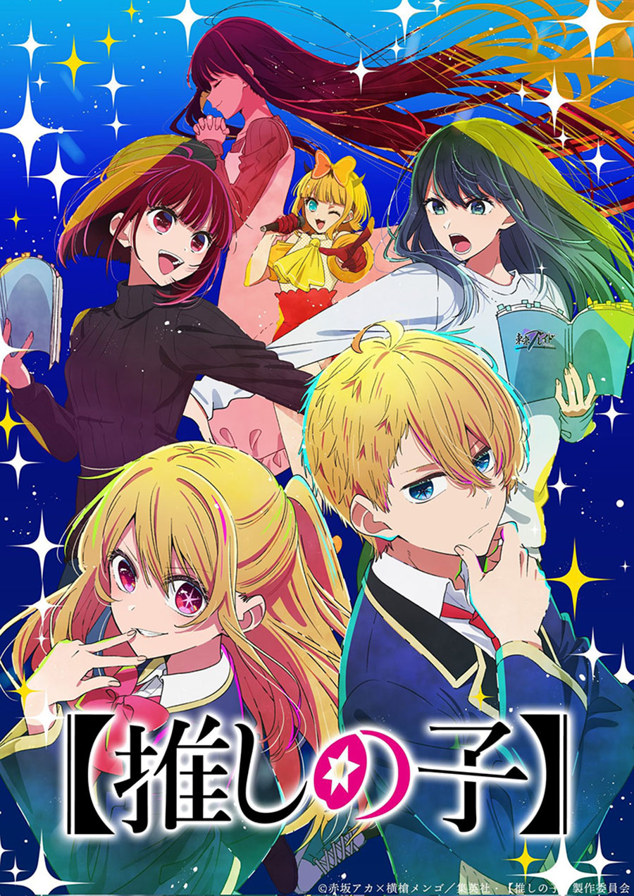 Oshi no Ko Chap 125.1 - Next Chap 126.1