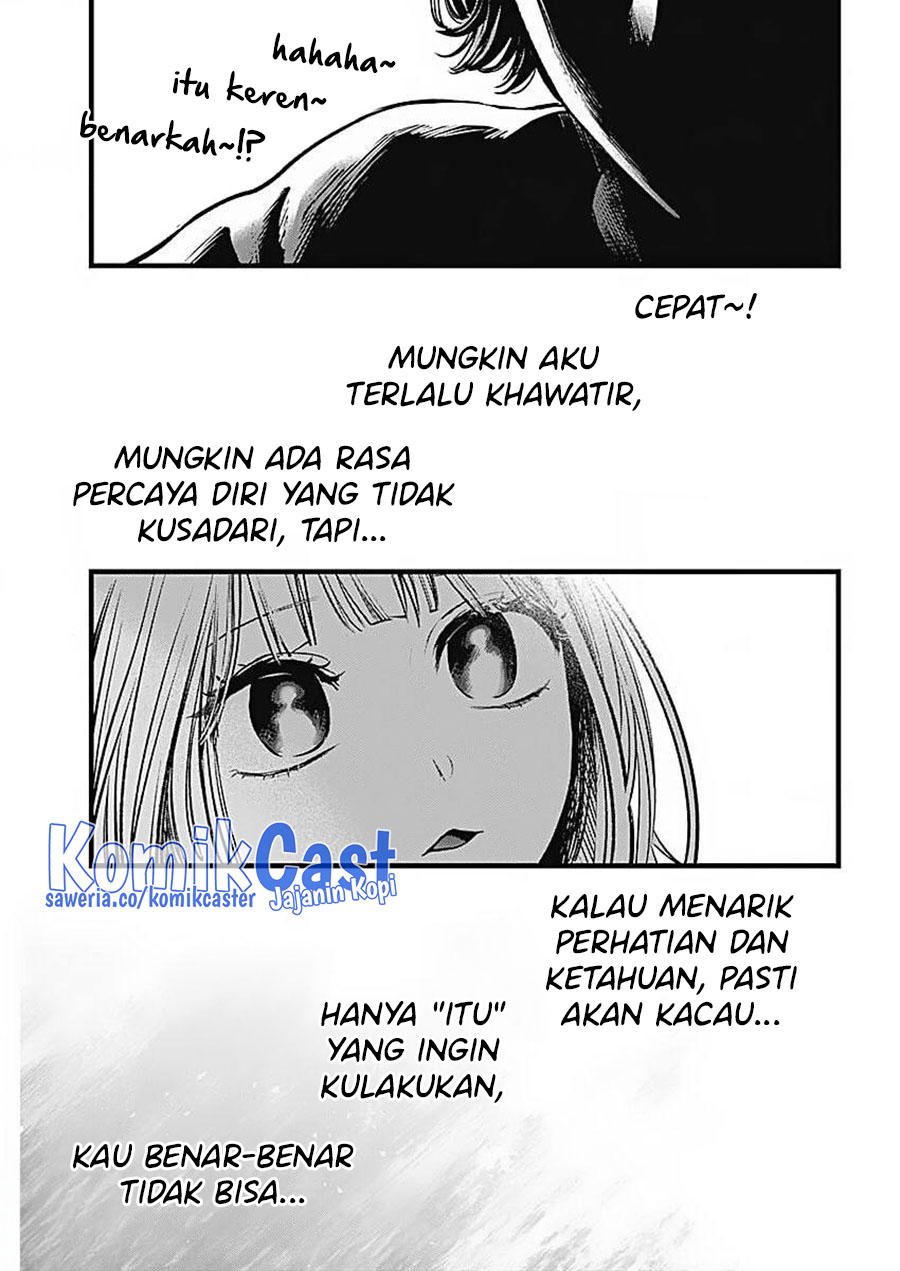 Oshi no Ko Chap 125.1 - Next Chap 126.1