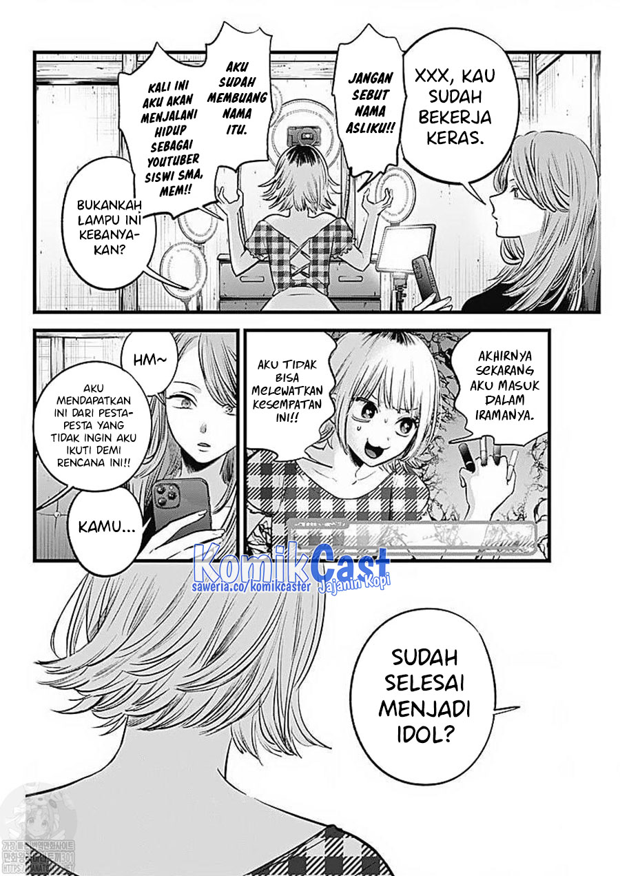Oshi no Ko Chap 125.1 - Next Chap 126.1