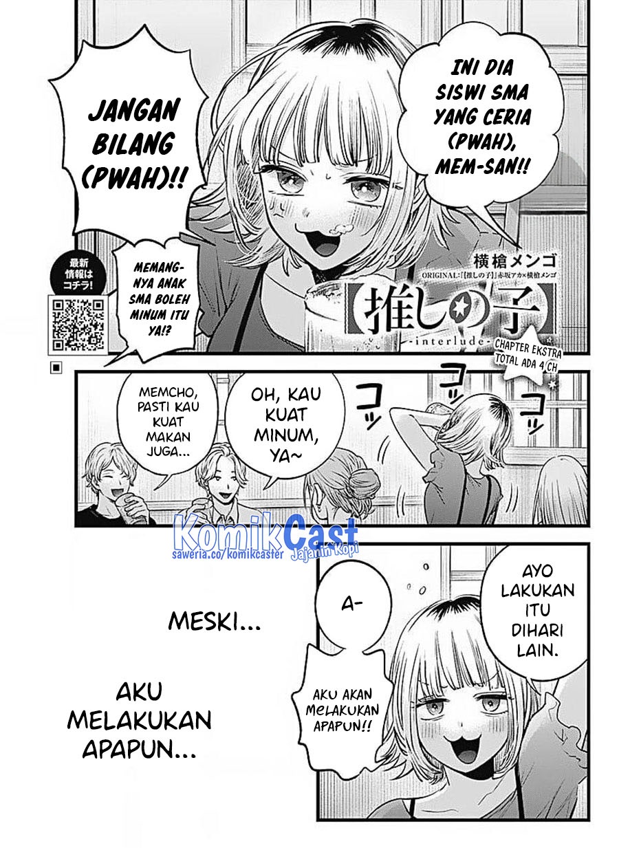 Oshi no Ko Chap 125.1 - Next Chap 126.1