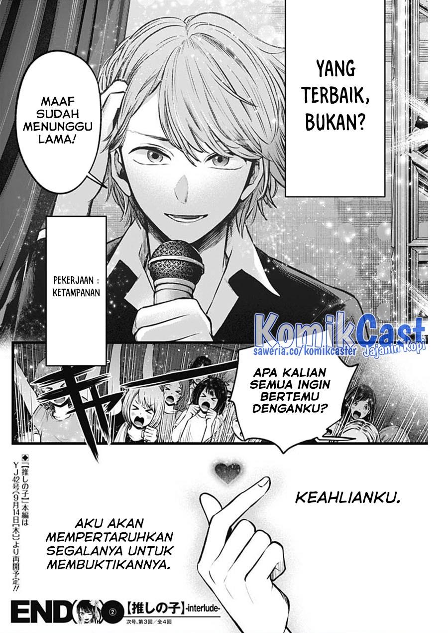 Oshi no Ko Chap 125.3 - Next Chap 126.3