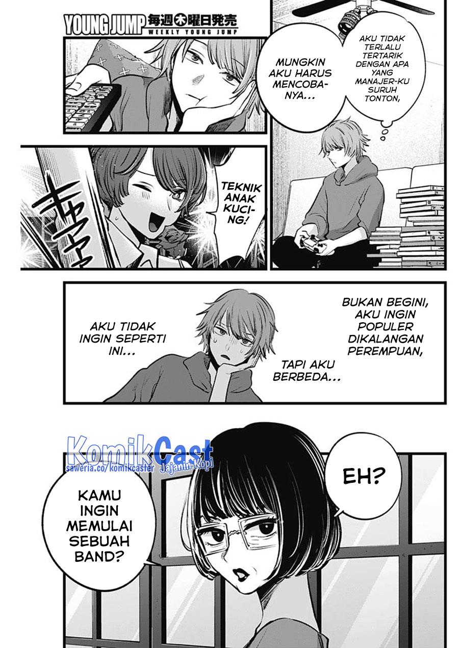 Oshi no Ko Chap 125.3 - Next Chap 126.3