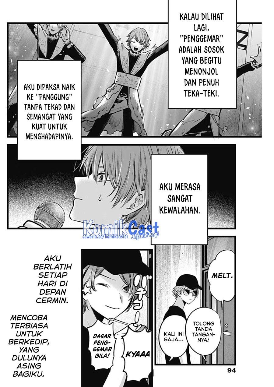 Oshi no Ko Chap 125.3 - Next Chap 126.3