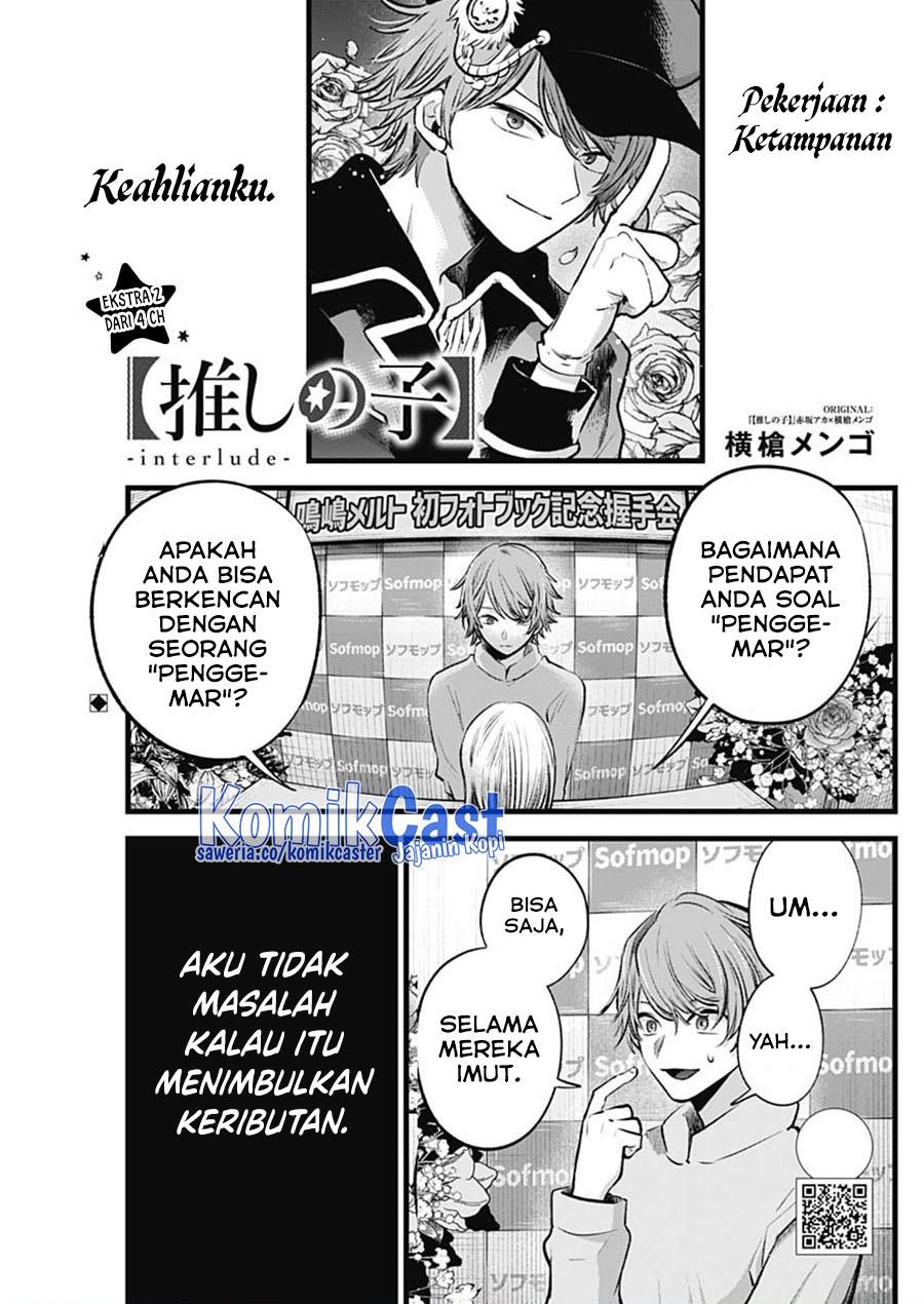 Oshi no Ko Chap 125.3 - Next Chap 126.3