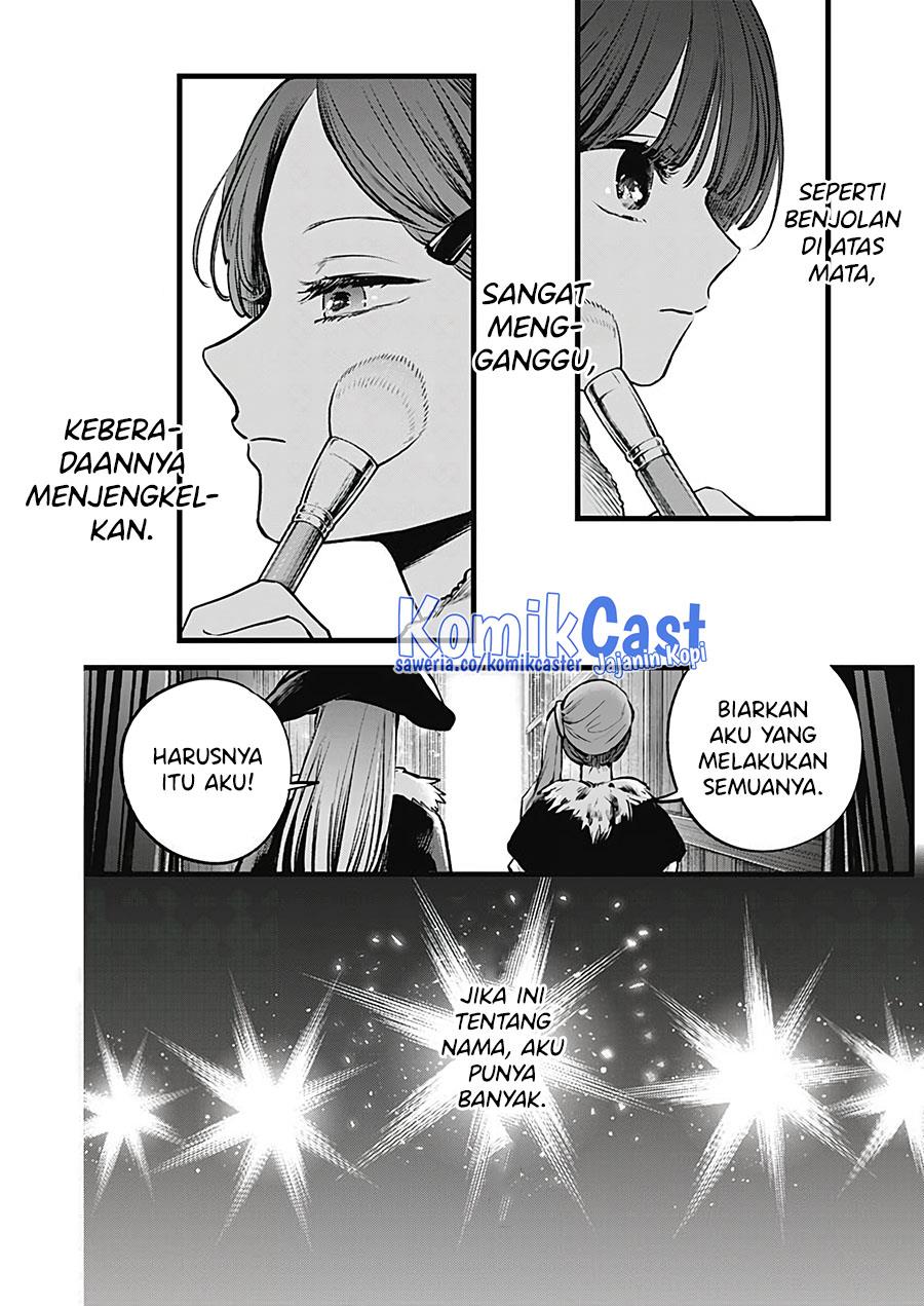 Oshi no Ko Chap 125.4 - Next Chap 126.4