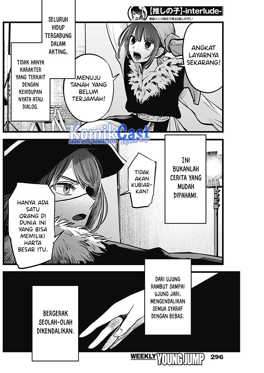 Oshi no Ko Chap 125.4 - Next Chap 126.4