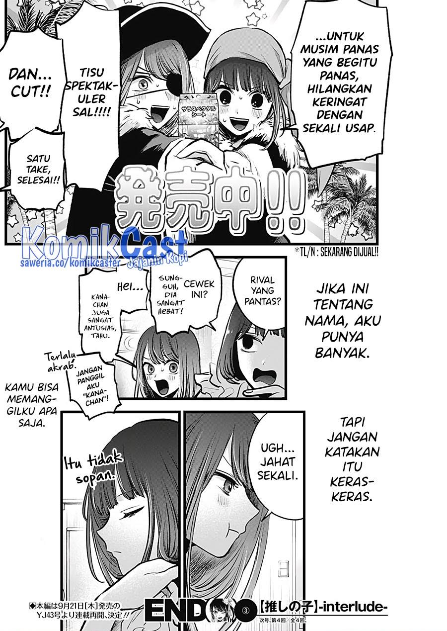 Oshi no Ko Chap 125.4 - Next Chap 126.4