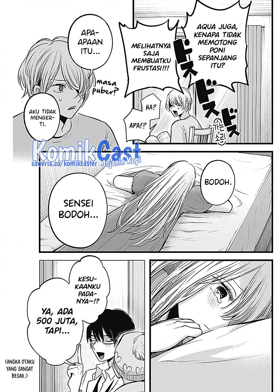 Oshi no Ko Chap 125.5 - Next Chap 126.5