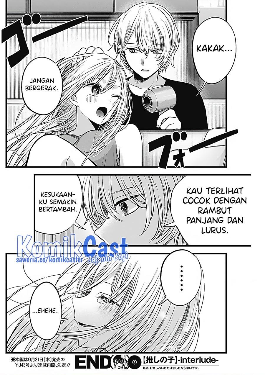 Oshi no Ko Chap 125.5 - Next Chap 126.5