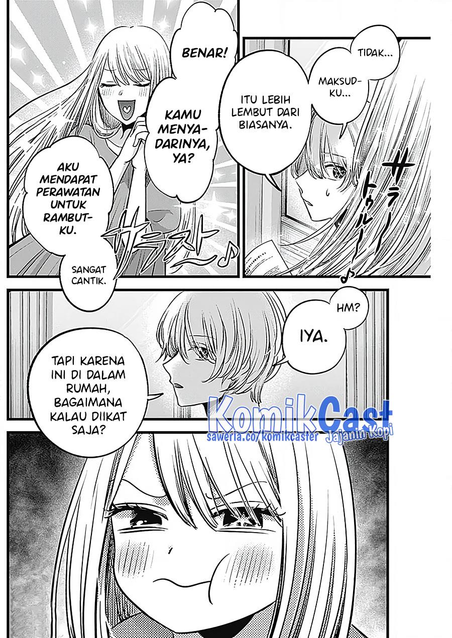 Oshi no Ko Chap 125.5 - Next Chap 126.5