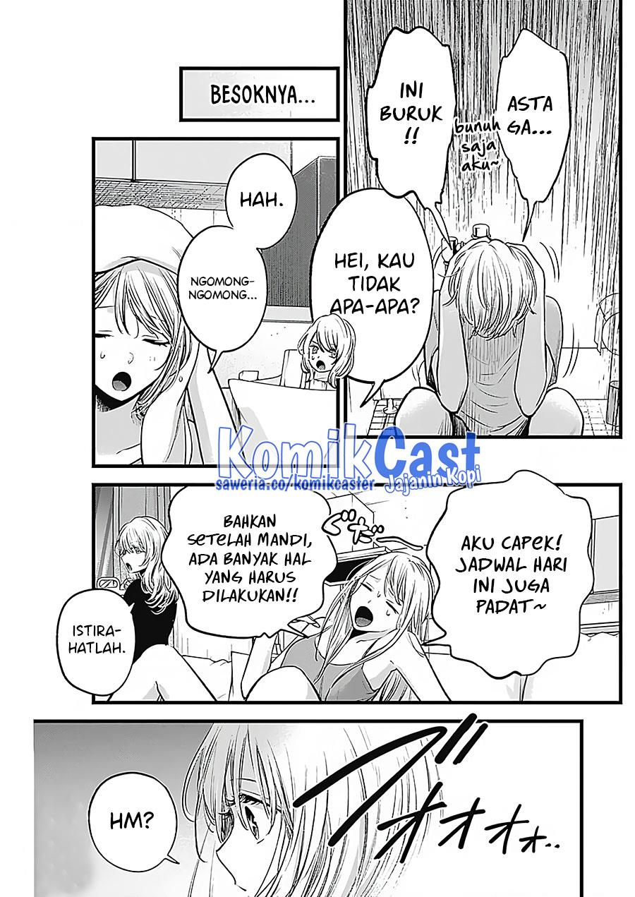 Oshi no Ko Chap 125.5 - Next Chap 126.5