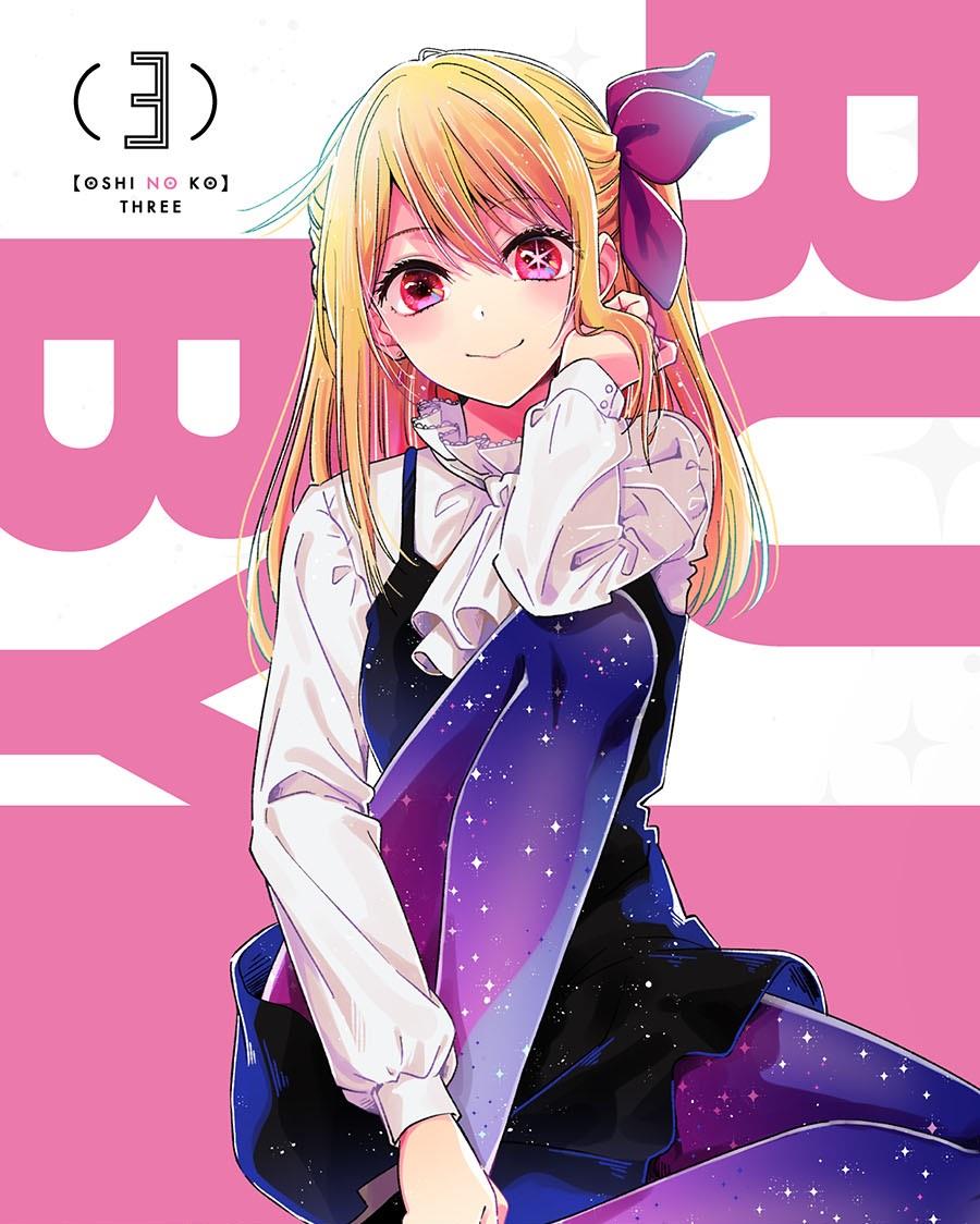 Oshi no Ko Chap 125.5 - Next Chap 126.5