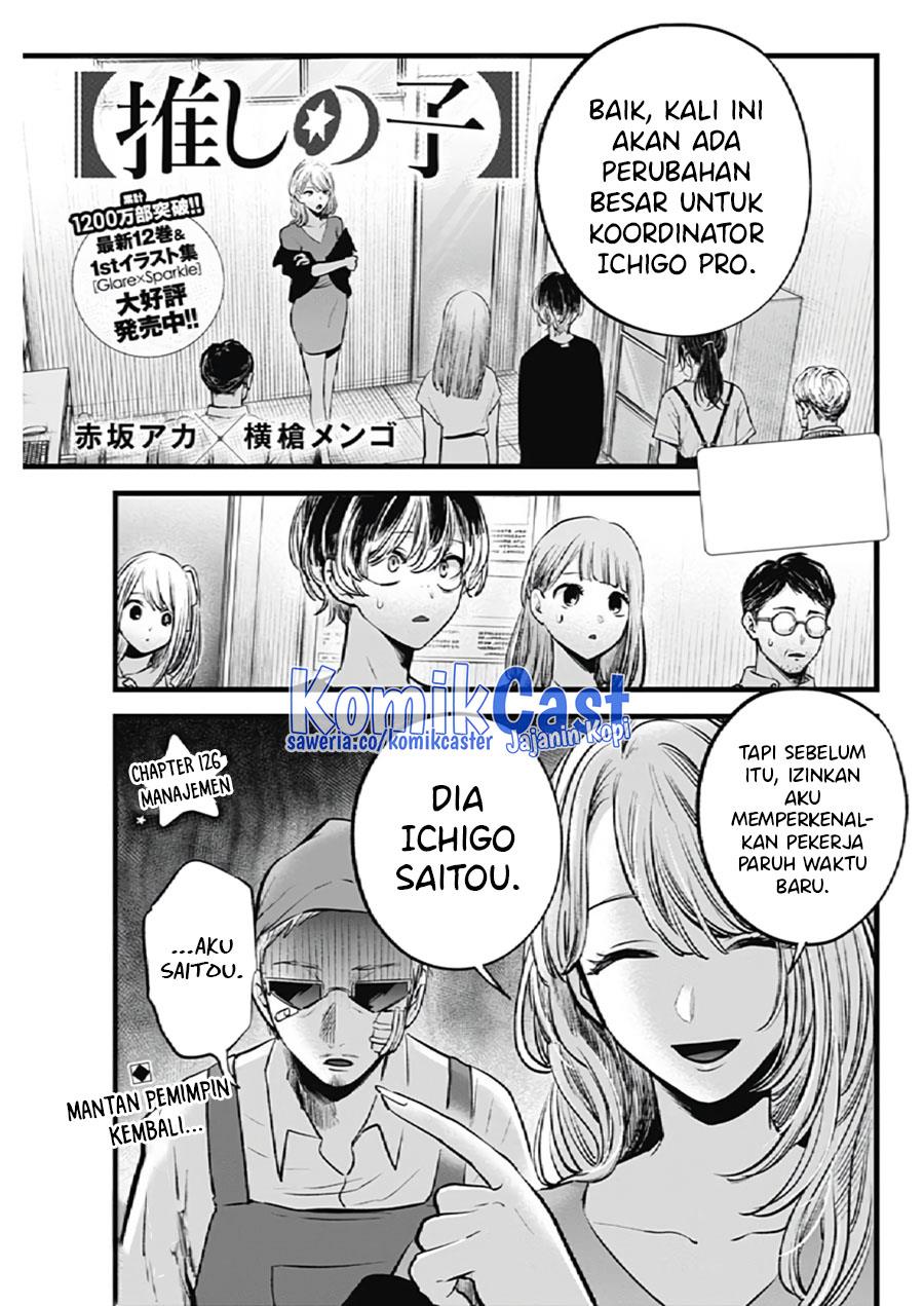 Oshi no Ko Chap 126 - Next Chap 127