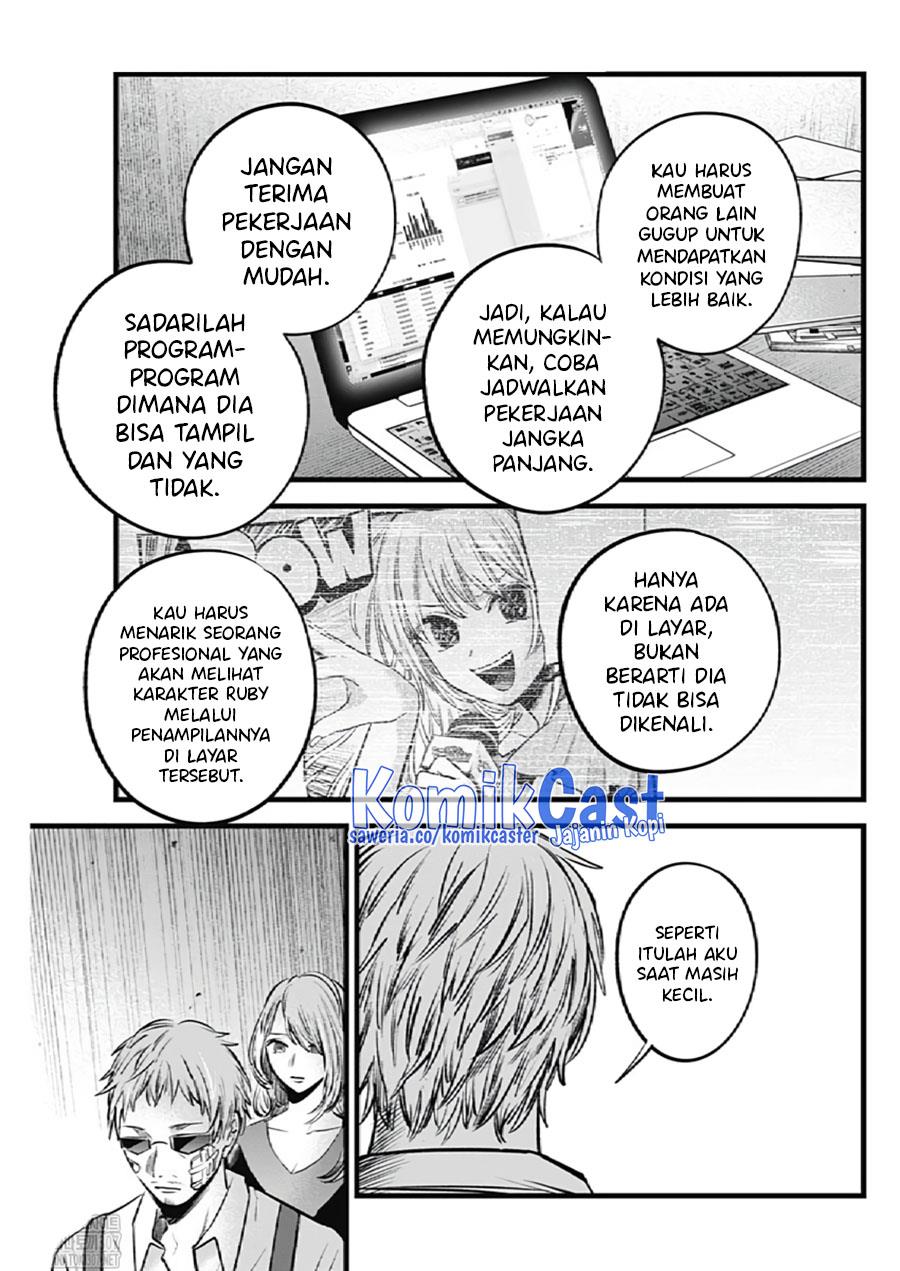 Oshi no Ko Chap 126 - Next Chap 127