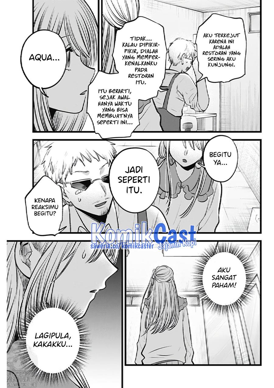 Oshi no Ko Chap 126 - Next Chap 127