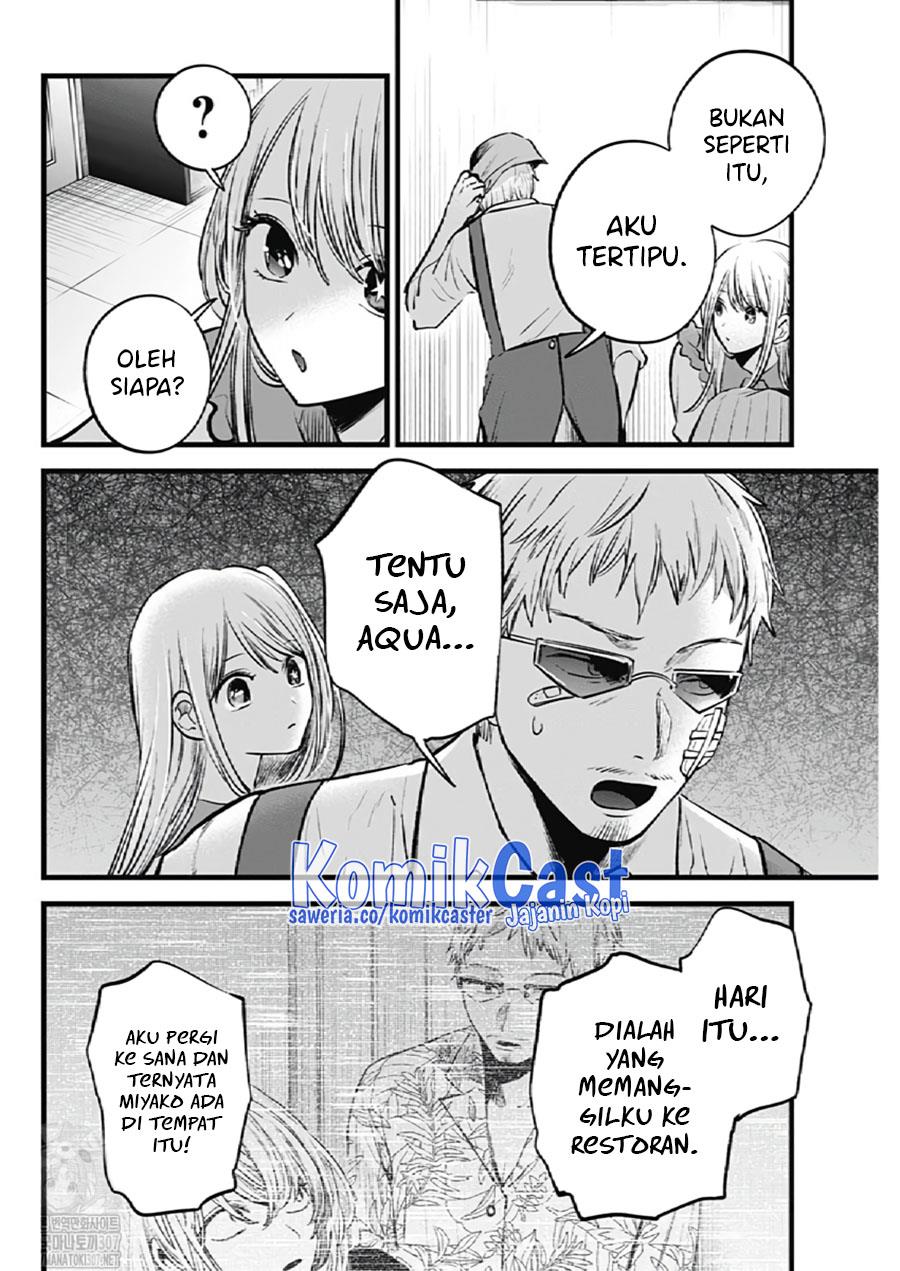 Oshi no Ko Chap 126 - Next Chap 127