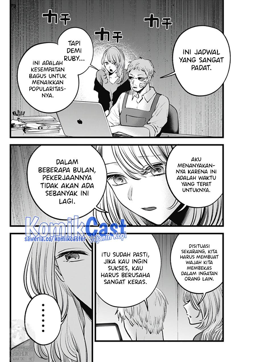 Oshi no Ko Chap 126 - Next Chap 127
