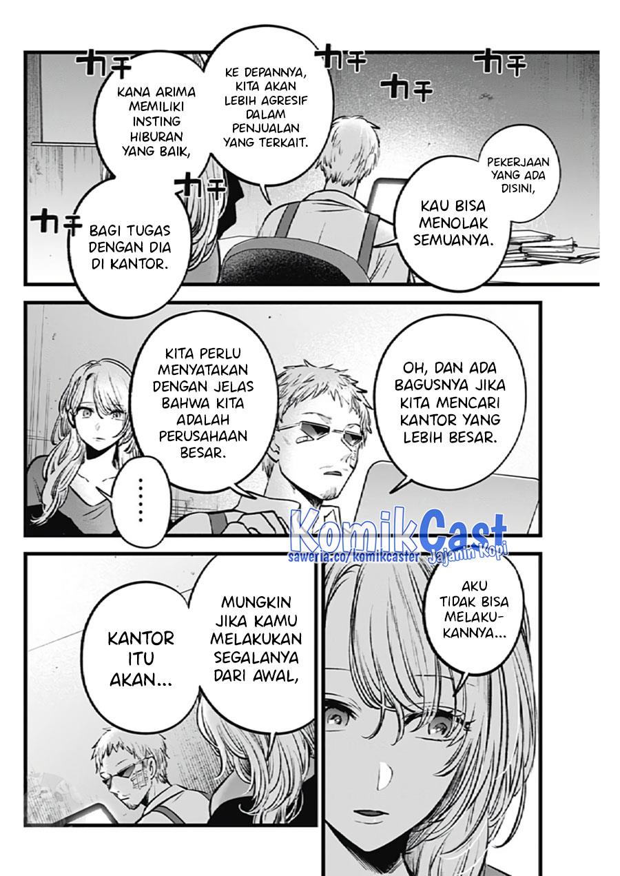 Oshi no Ko Chap 126 - Next Chap 127