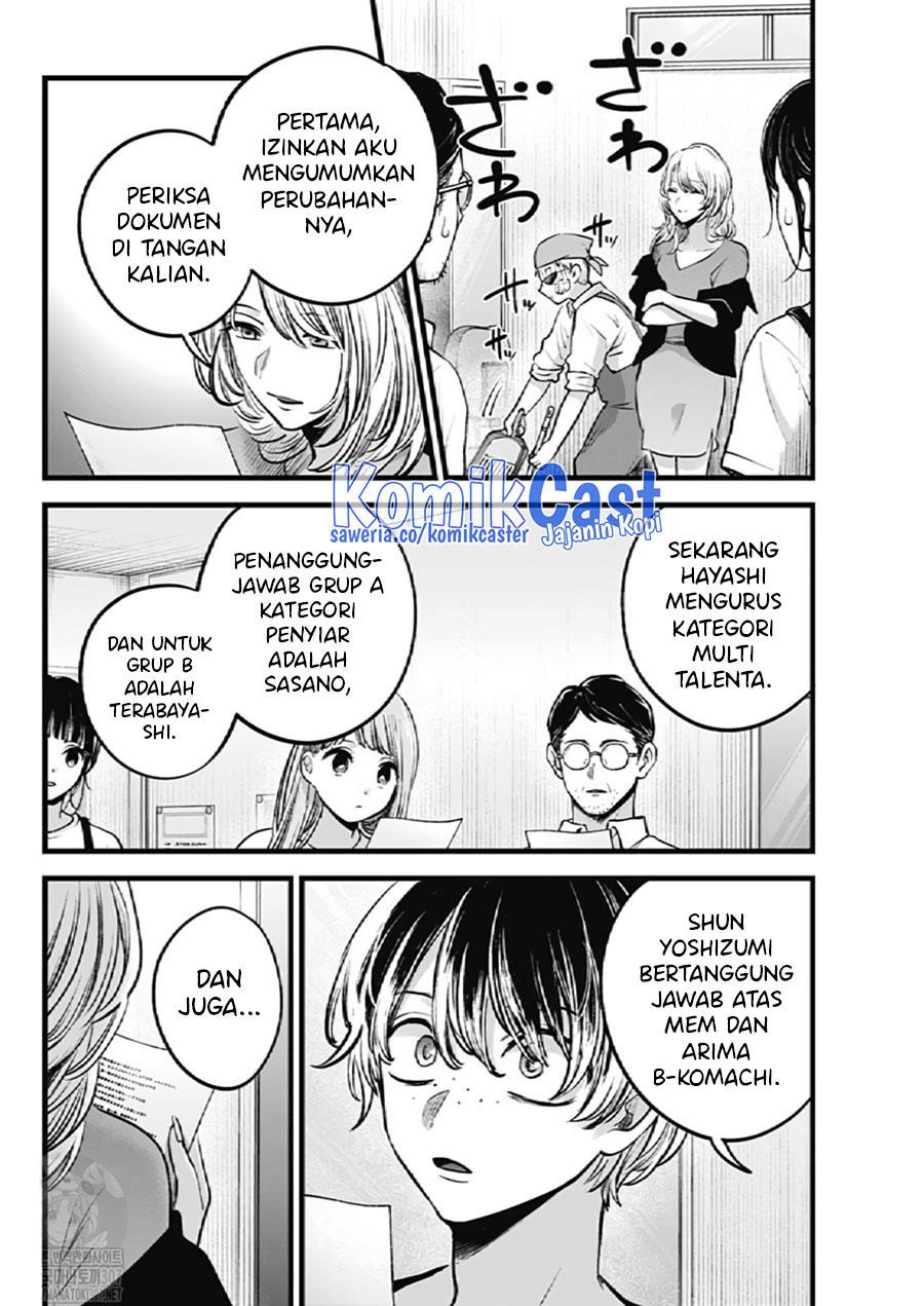 Oshi no Ko Chap 126 - Next Chap 127