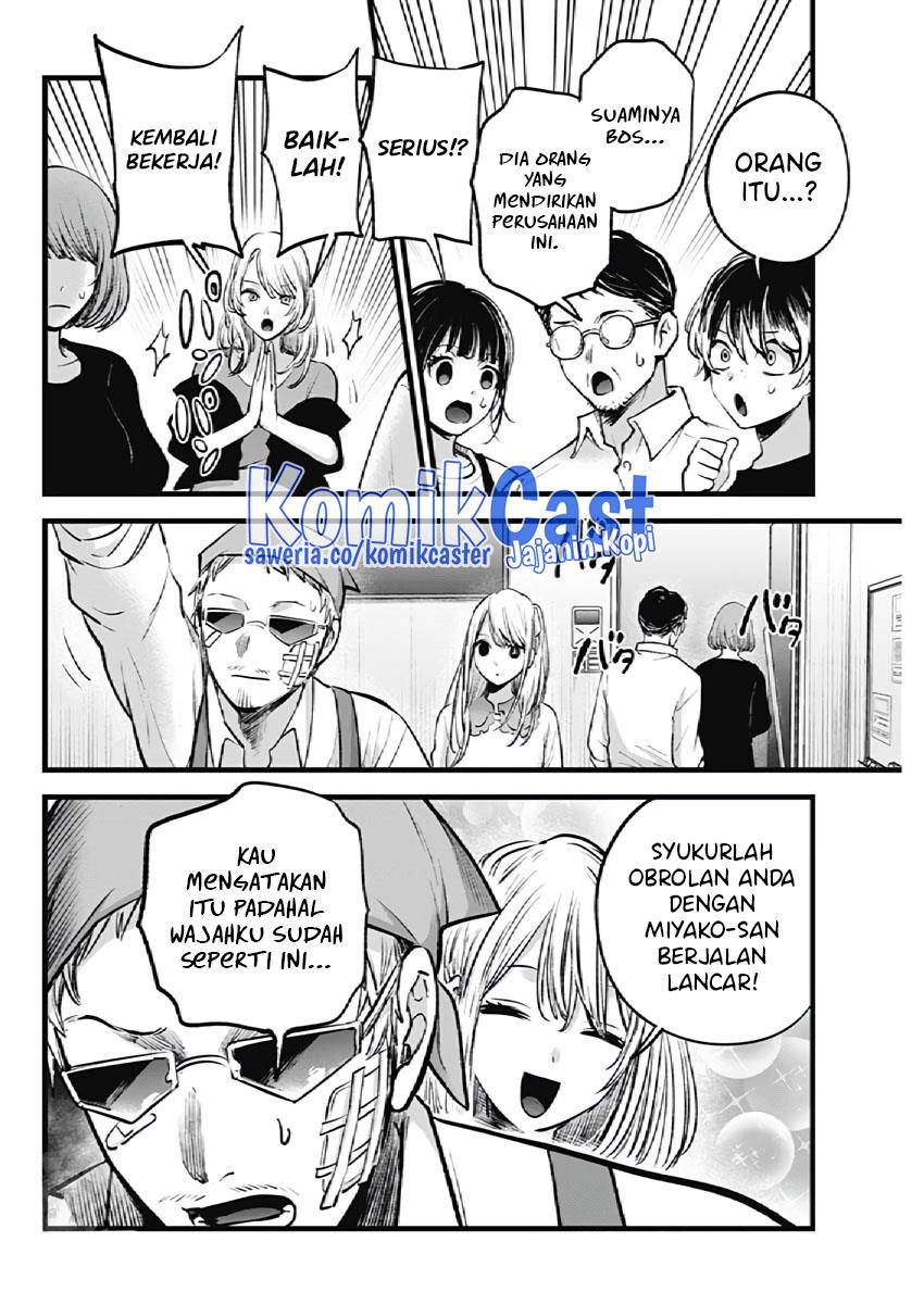 Oshi no Ko Chap 126 - Next Chap 127