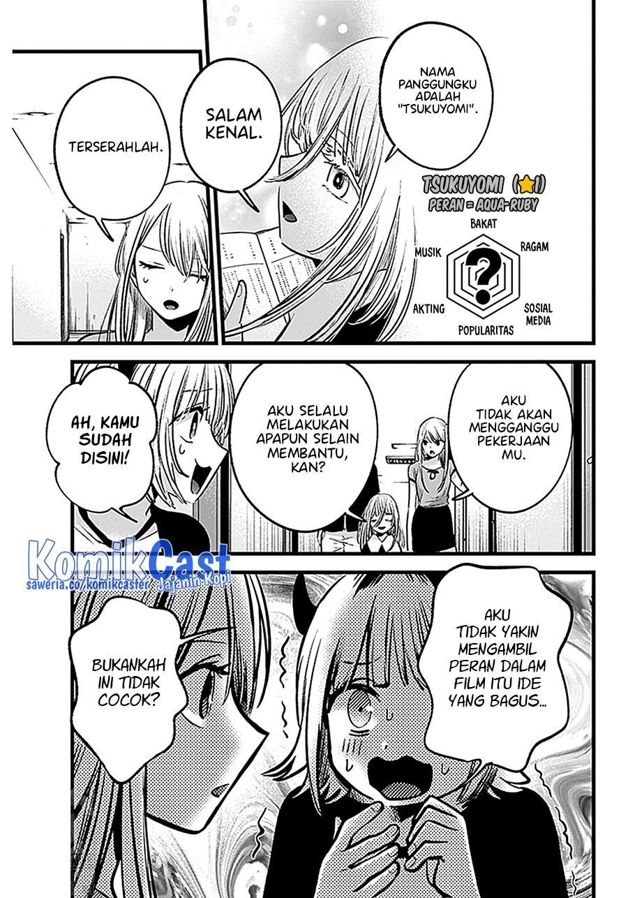 Oshi no Ko Chap 128 - Next Chap 129