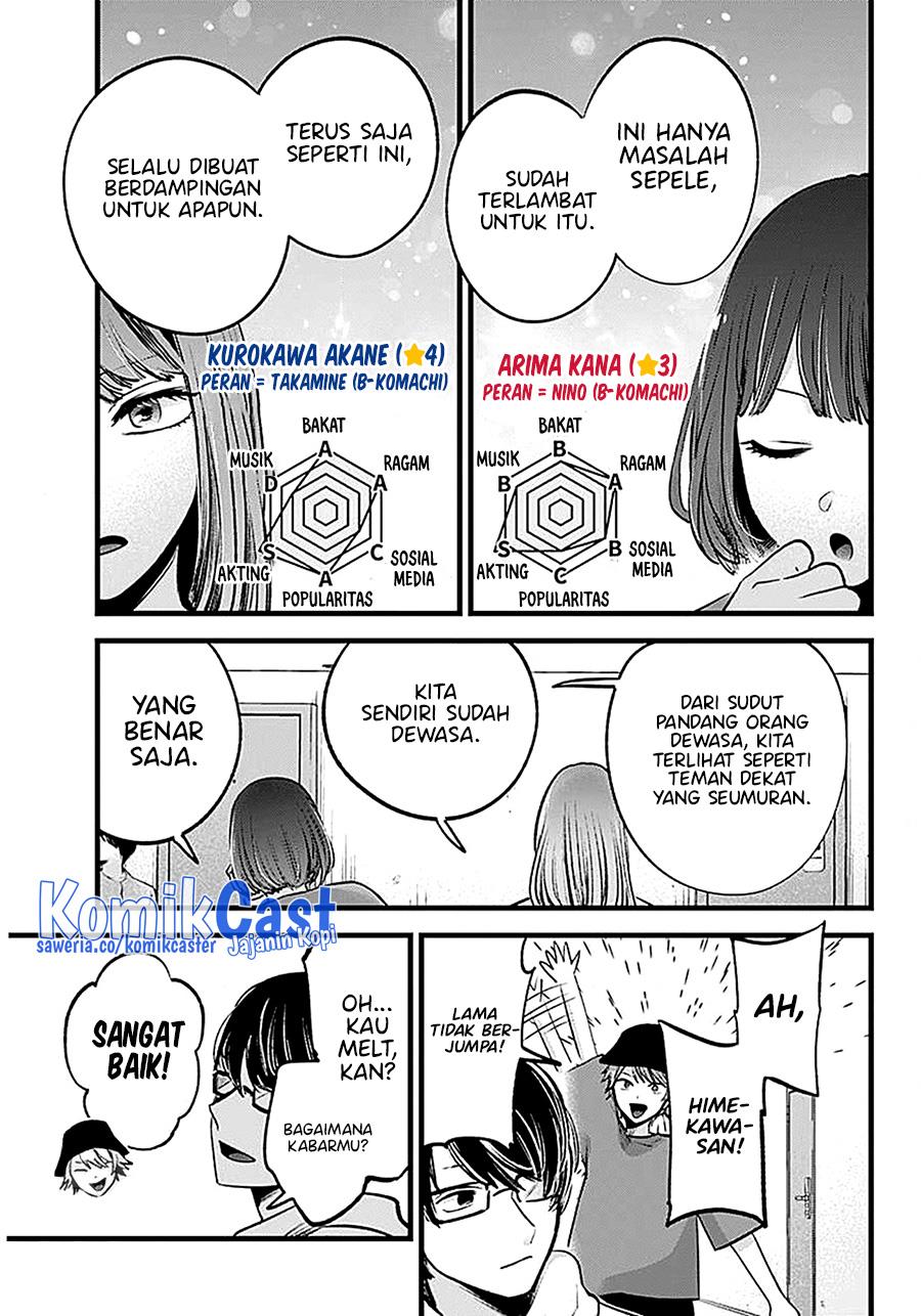 Oshi no Ko Chap 128 - Next Chap 129