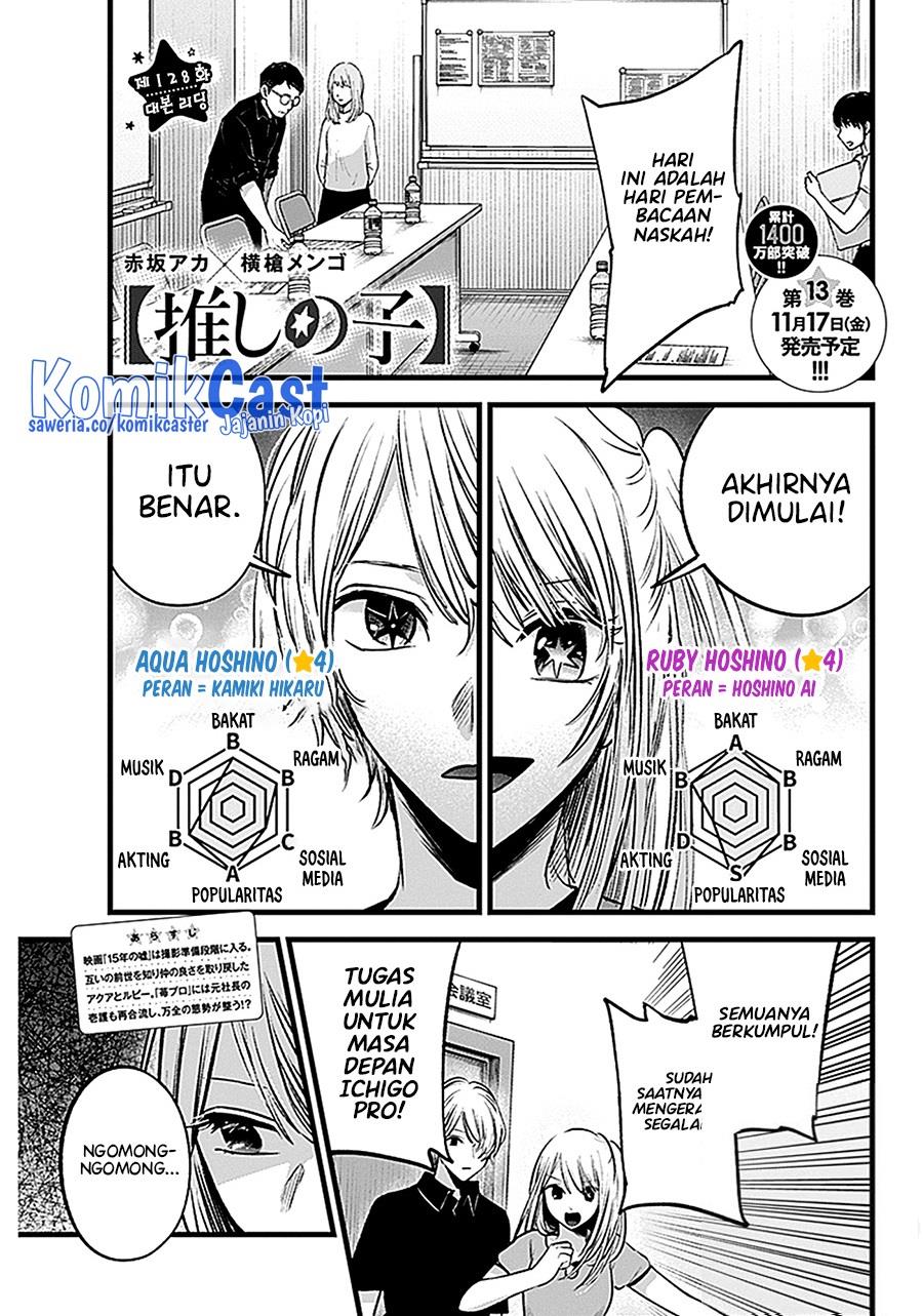 Oshi no Ko Chap 128 - Next Chap 129