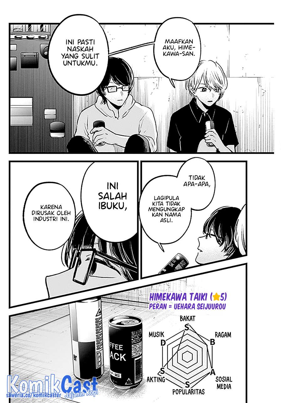 Oshi no Ko Chap 128 - Next Chap 129