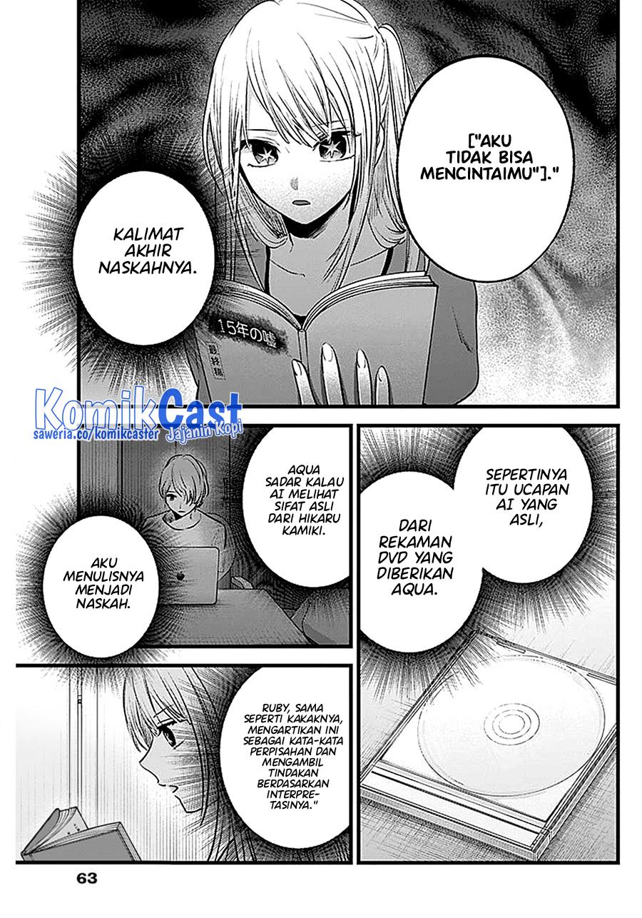 Oshi no Ko Chap 128 - Next Chap 129