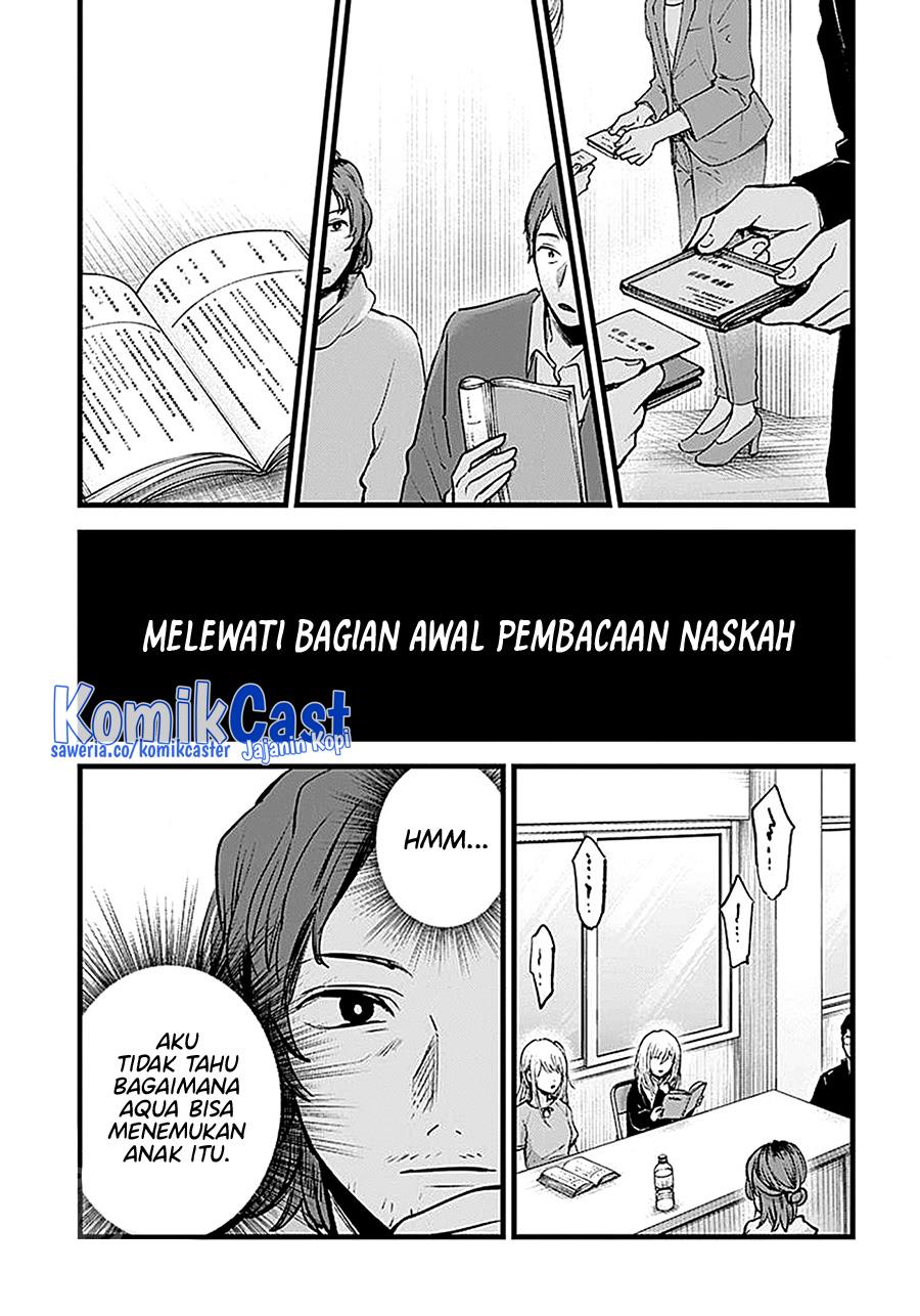 Oshi no Ko Chap 128 - Next Chap 129