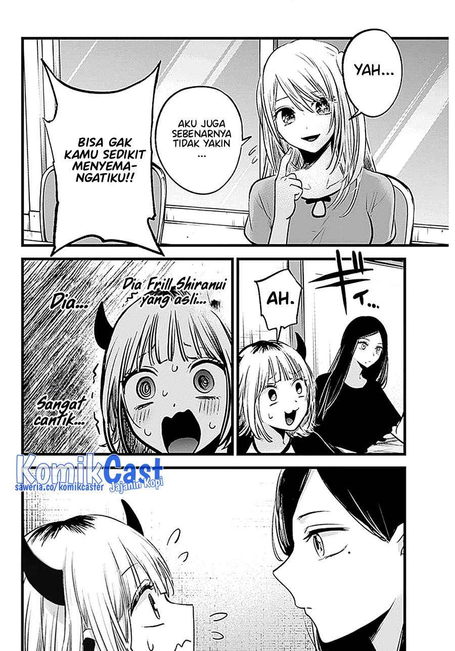 Oshi no Ko Chap 128 - Next Chap 129