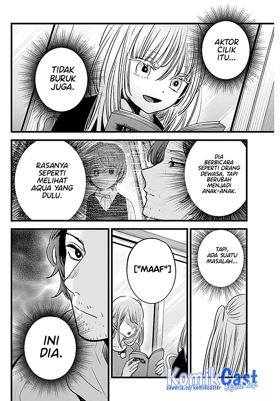 Oshi no Ko Chap 128 - Next Chap 129