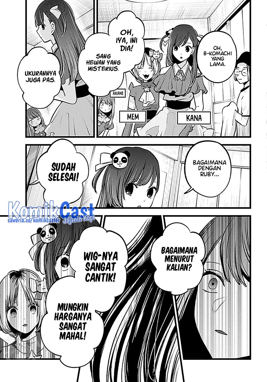 Oshi no Ko Chap 128 - Next Chap 129