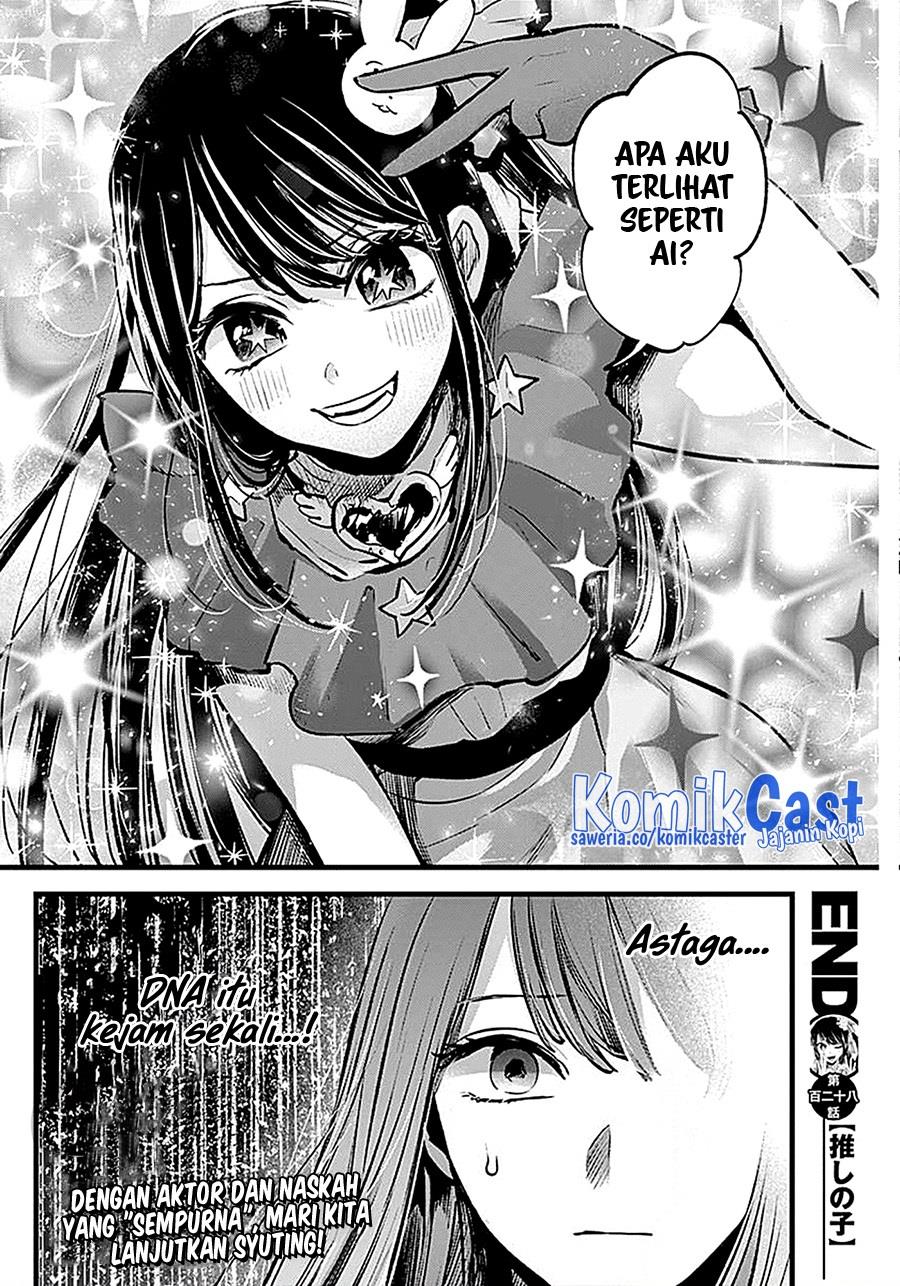 Oshi no Ko Chap 128 - Next Chap 129