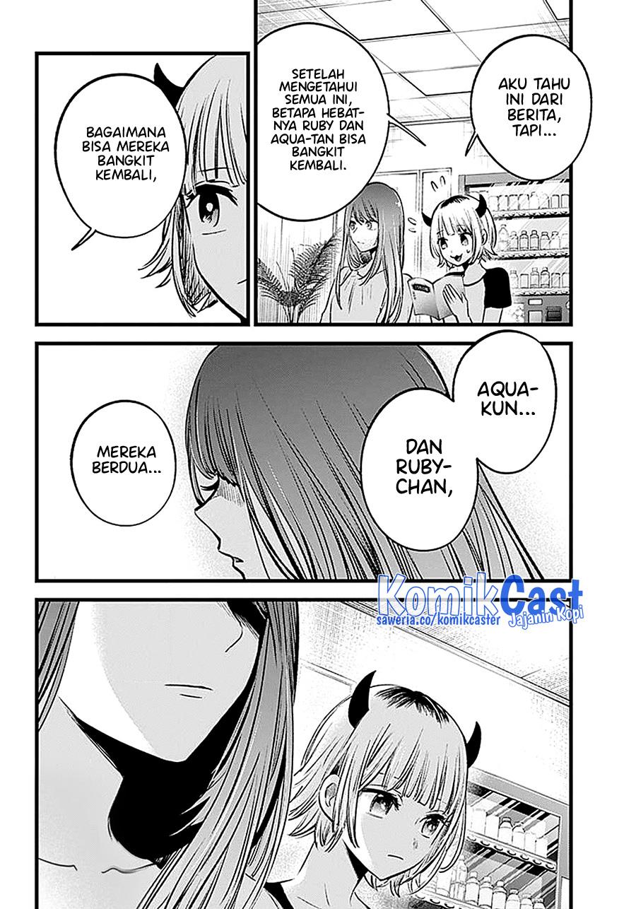 Oshi no Ko Chap 128 - Next Chap 129
