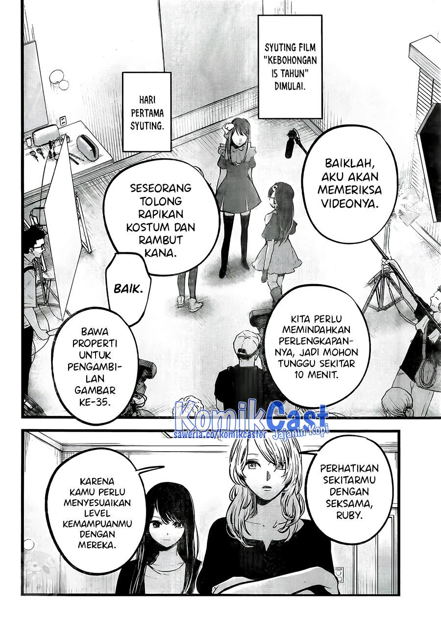Oshi no Ko Chap 129 - Next Chap 130