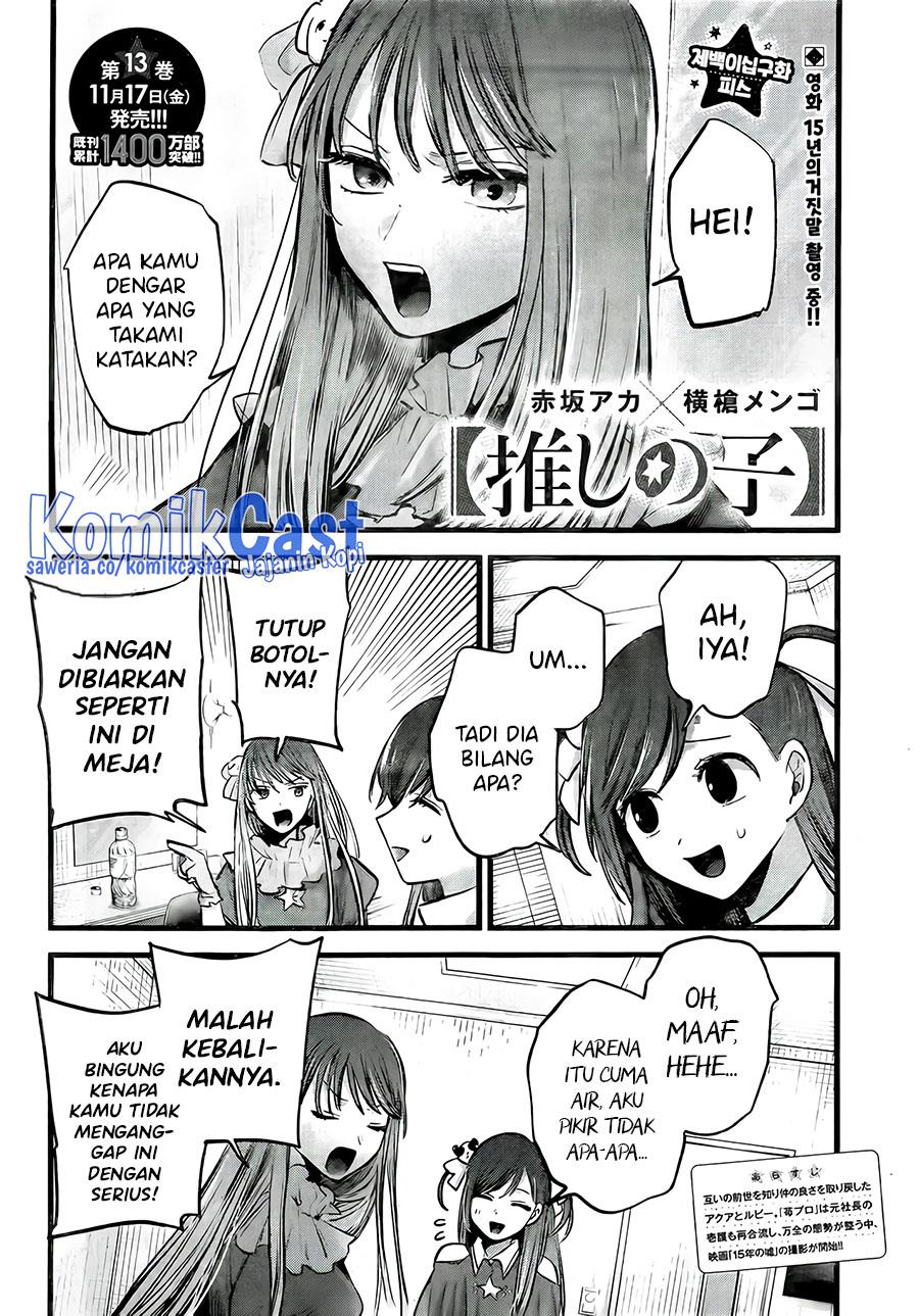 Oshi no Ko Chap 129 - Next Chap 130