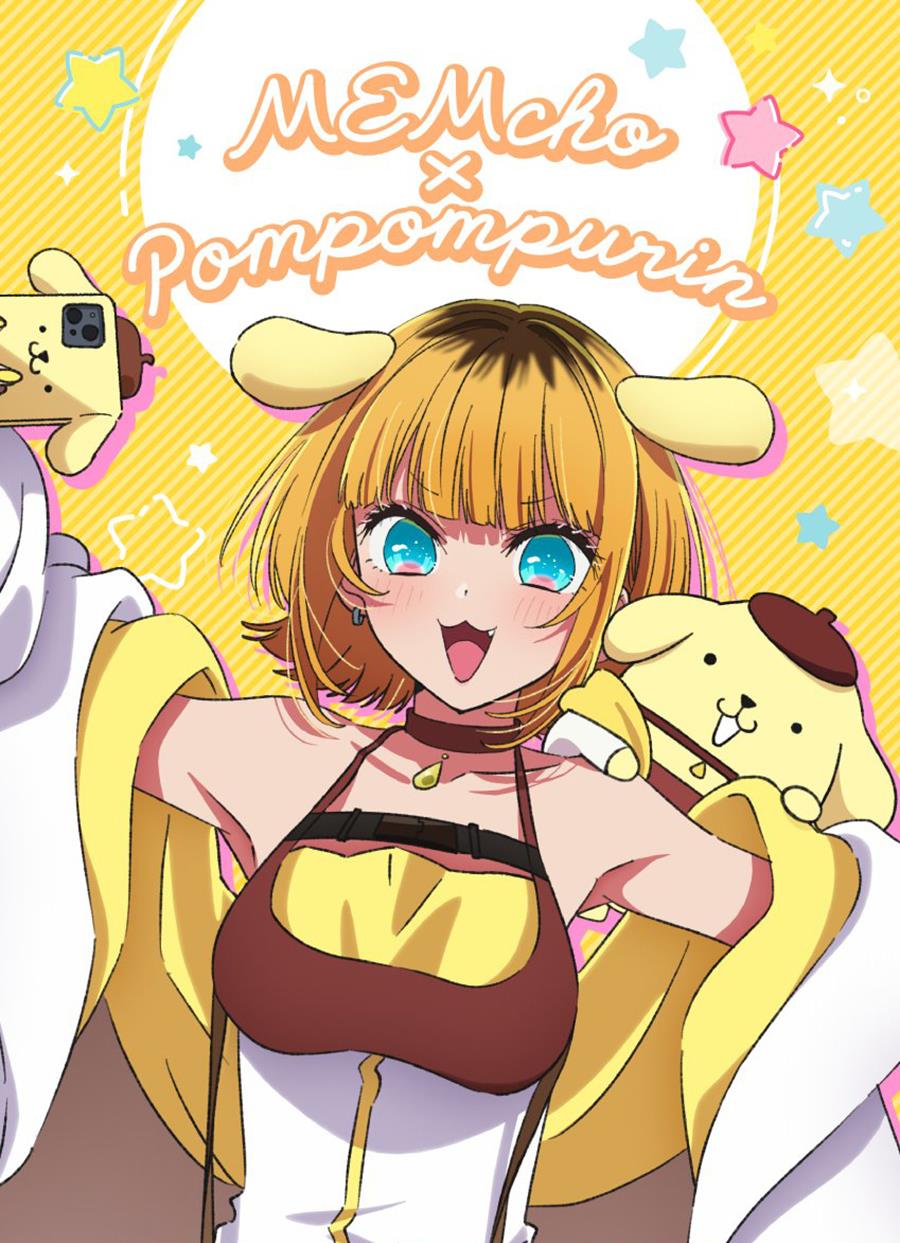 Oshi no Ko Chap 129 - Next Chap 130